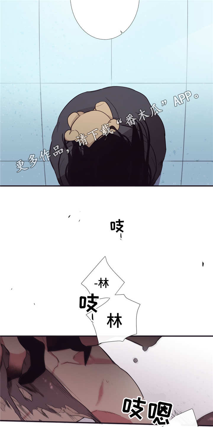 《第三人类》漫画最新章节第25章：妖怪集合免费下拉式在线观看章节第【9】张图片