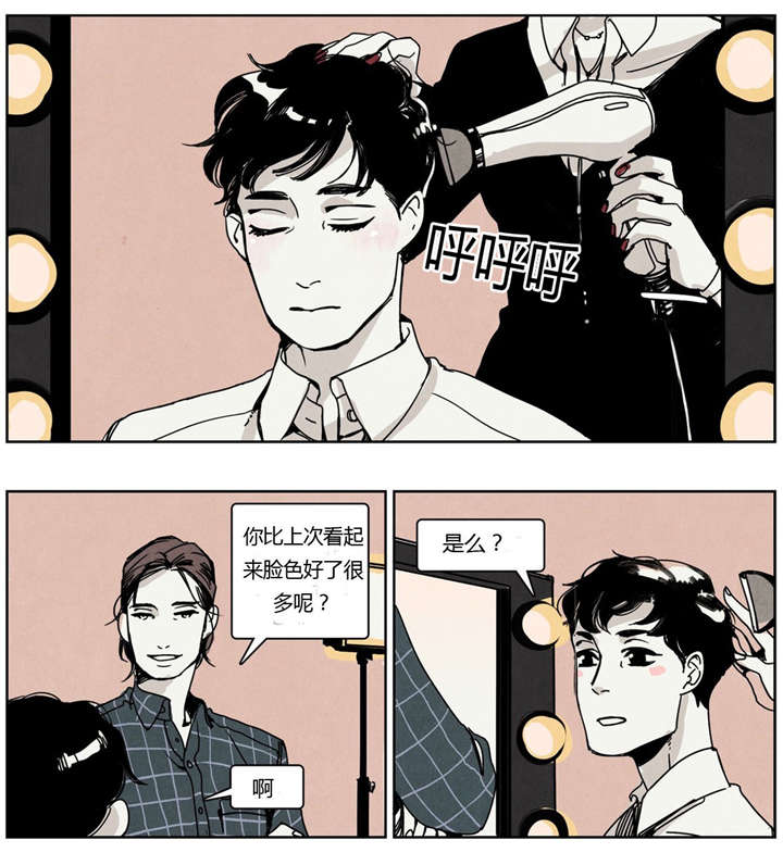 《入夜为人》漫画最新章节第12章：很容易吃醋免费下拉式在线观看章节第【9】张图片