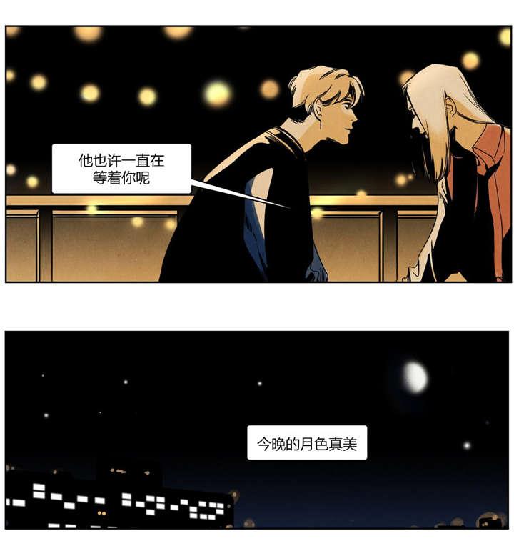 入夜为人-第24章：求婚全彩韩漫标签