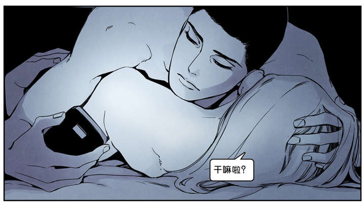 《入夜为人》漫画最新章节第35章：大老板免费下拉式在线观看章节第【4】张图片