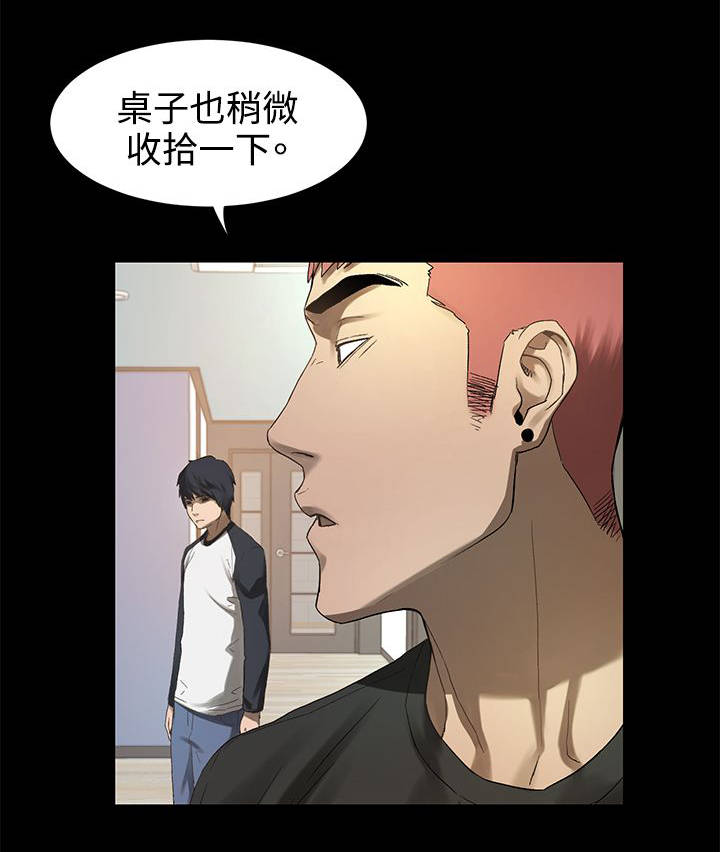 《蚁窝》漫画最新章节第4章：枪口下的俘虏免费下拉式在线观看章节第【4】张图片