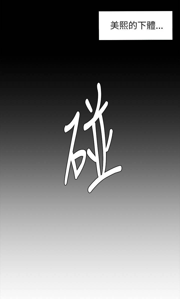 《蚁窝》漫画最新章节第19章：回忆里的她免费下拉式在线观看章节第【6】张图片