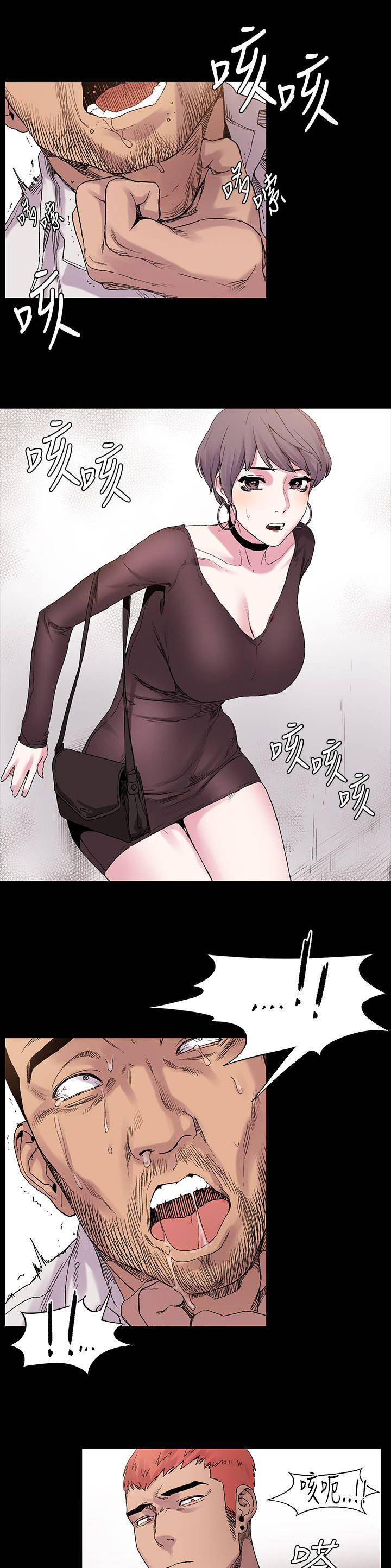 《蚁窝》漫画最新章节第21章：解决免费下拉式在线观看章节第【9】张图片