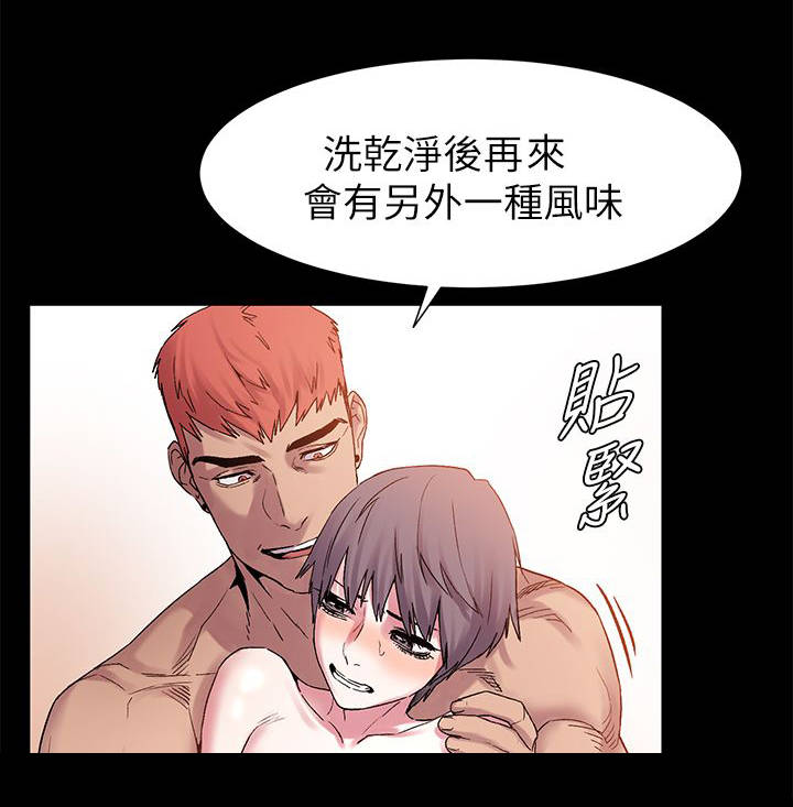 《蚁窝》漫画最新章节第24章：生意人免费下拉式在线观看章节第【1】张图片