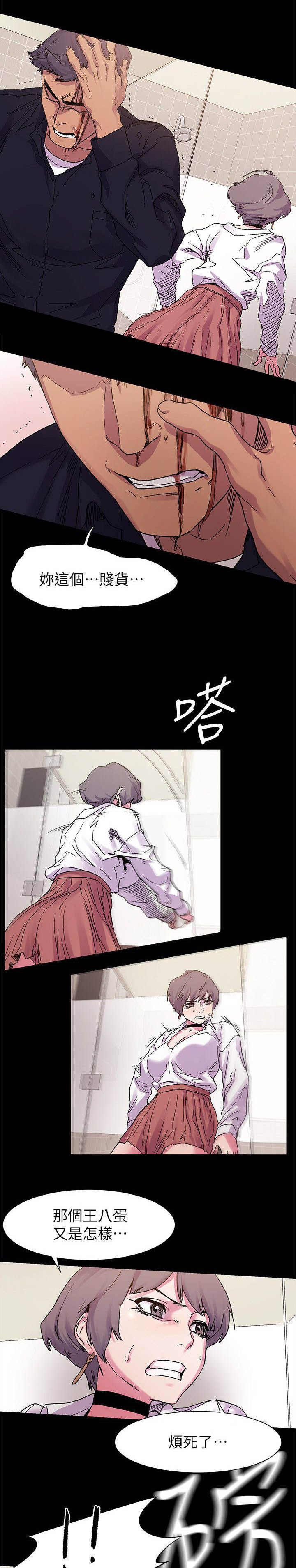 《蚁窝》漫画最新章节第29章：秩序免费下拉式在线观看章节第【10】张图片