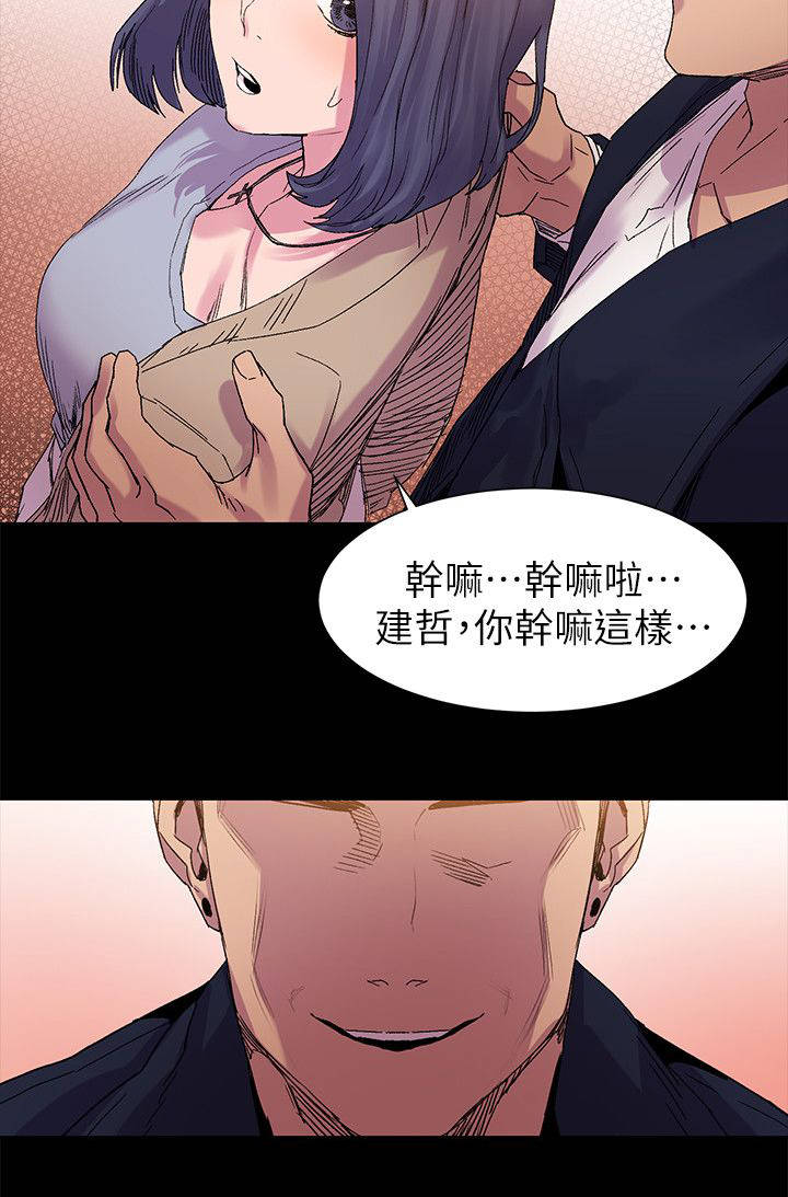 《蚁窝》漫画最新章节第31章：有趣的东西免费下拉式在线观看章节第【1】张图片