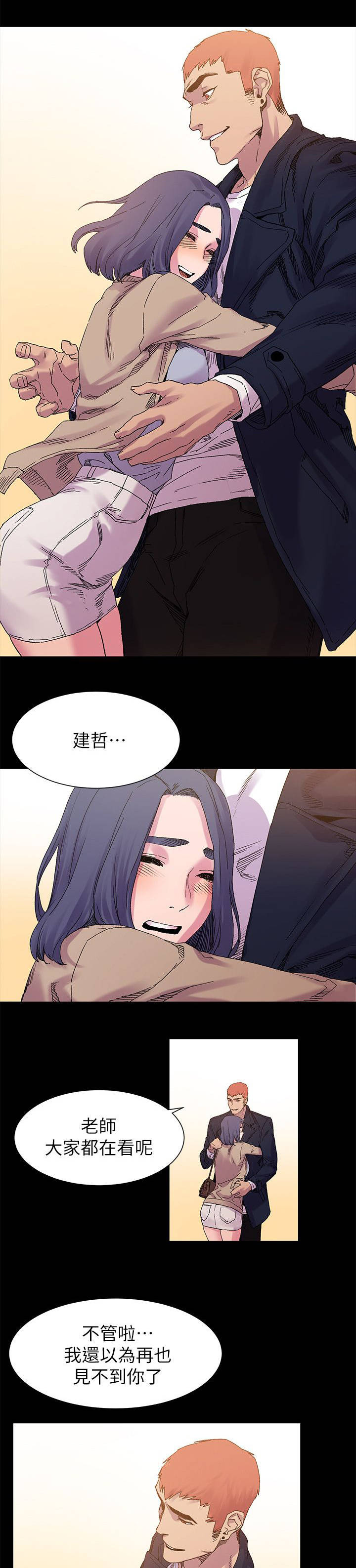 《蚁窝》漫画最新章节第31章：有趣的东西免费下拉式在线观看章节第【5】张图片