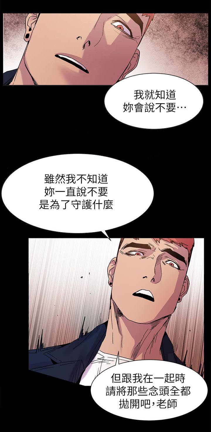 《蚁窝》漫画最新章节第32章：我最喜欢的人免费下拉式在线观看章节第【6】张图片