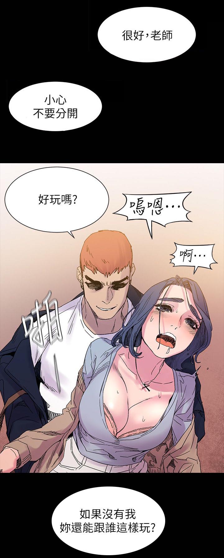 《蚁窝》漫画最新章节第32章：我最喜欢的人免费下拉式在线观看章节第【4】张图片