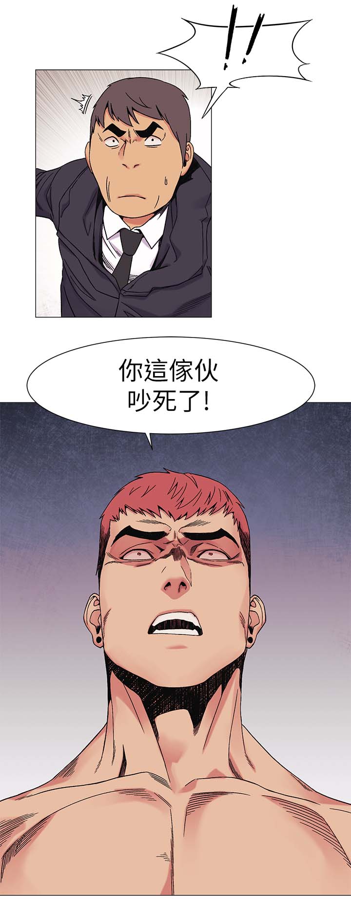 《蚁窝》漫画最新章节第51章：武器免费下拉式在线观看章节第【1】张图片