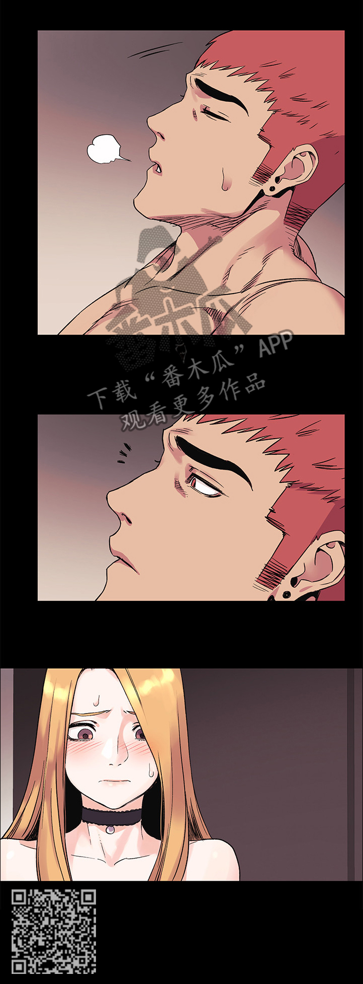 《蚁窝》漫画最新章节第80章：你愿意吗?免费下拉式在线观看章节第【1】张图片