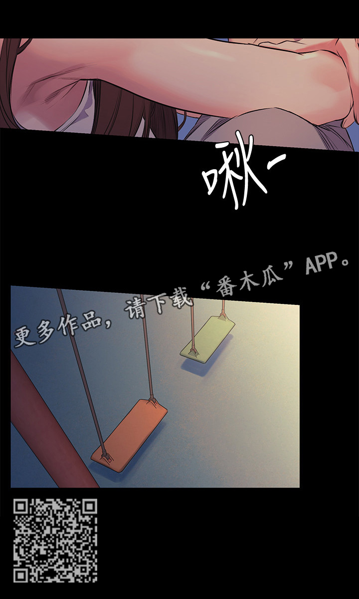 《蚁窝》漫画最新章节第88章：主动免费下拉式在线观看章节第【1】张图片