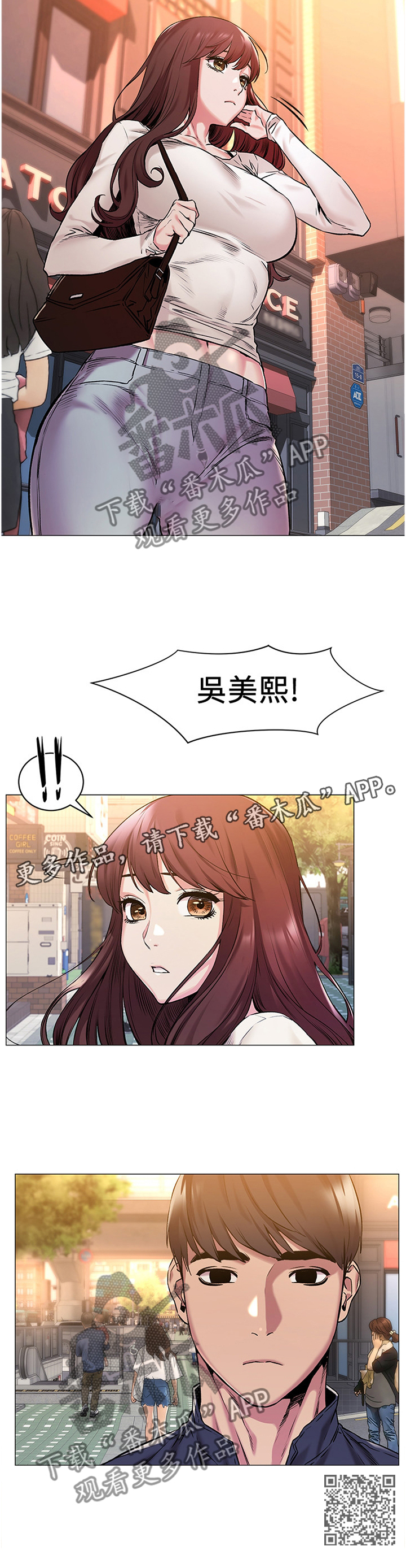 《蚁窝》漫画最新章节第118章：”新手运”免费下拉式在线观看章节第【1】张图片