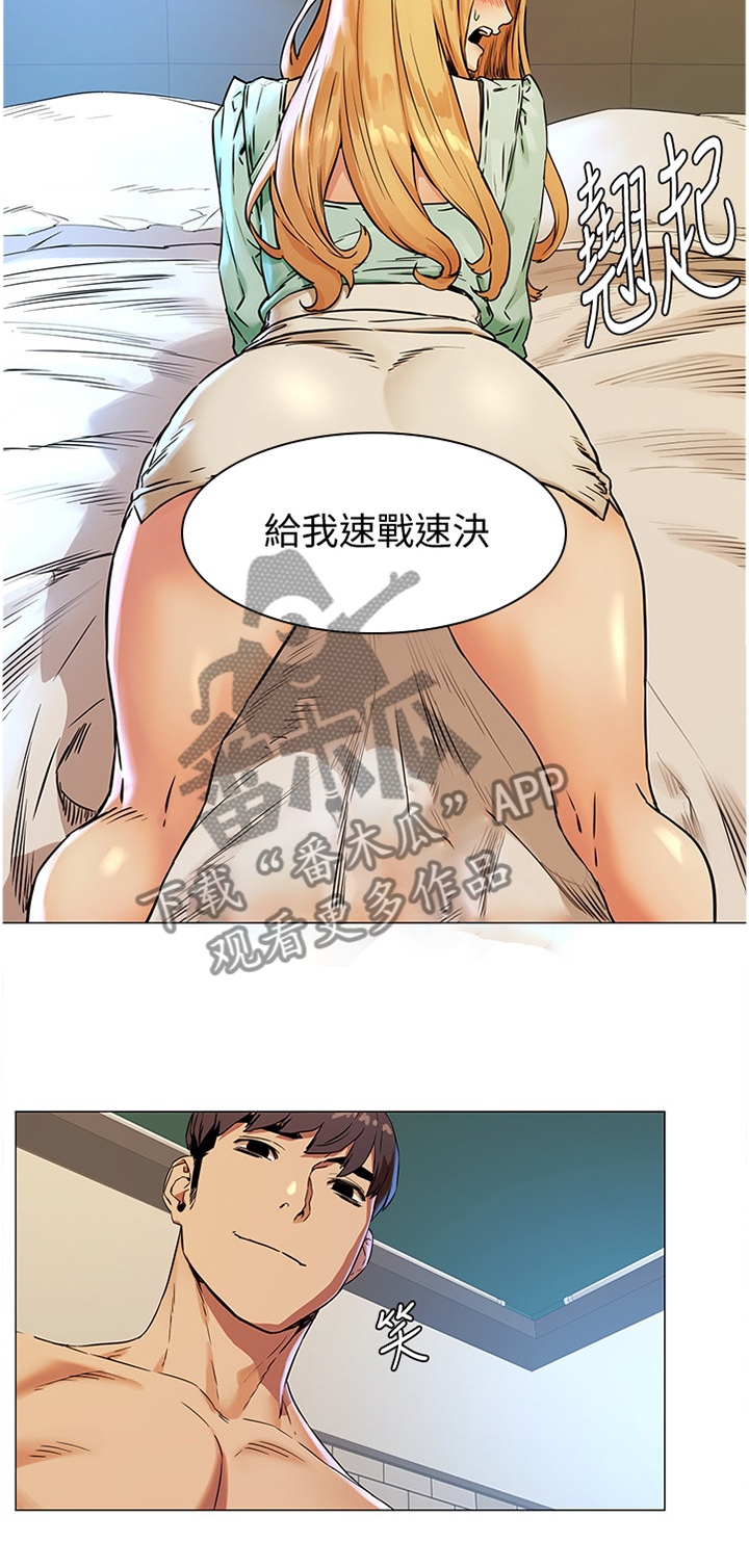 《蚁窝》漫画最新章节第131章：代价免费下拉式在线观看章节第【6】张图片