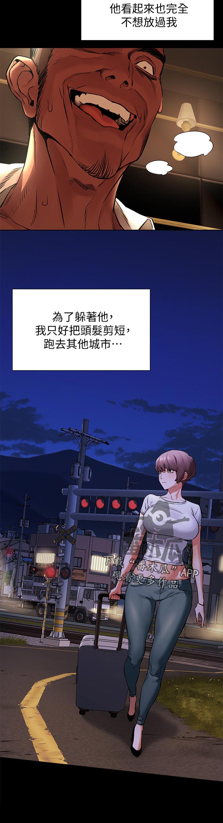 《蚁窝》漫画最新章节第147章：反抗免费下拉式在线观看章节第【7】张图片