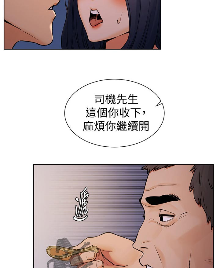 《蚁窝》漫画最新章节第151章：现在开始免费下拉式在线观看章节第【5】张图片