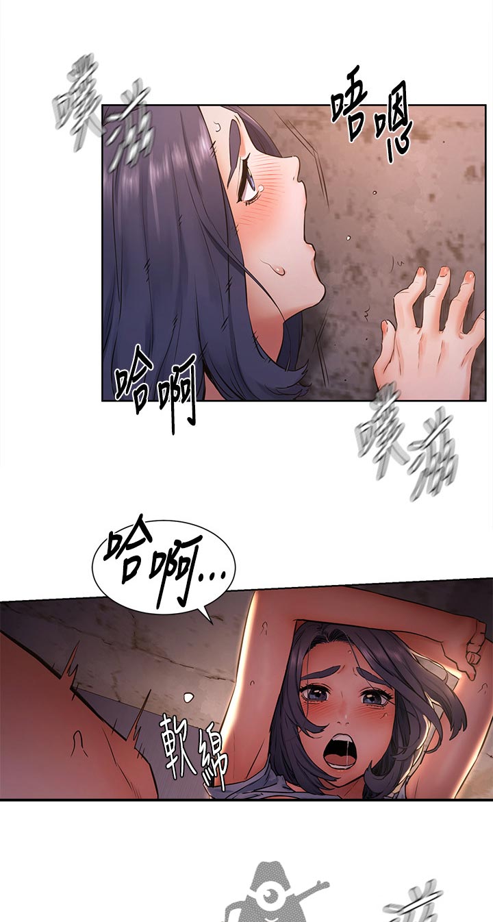 《蚁窝》漫画最新章节第154章：赌约免费下拉式在线观看章节第【2】张图片