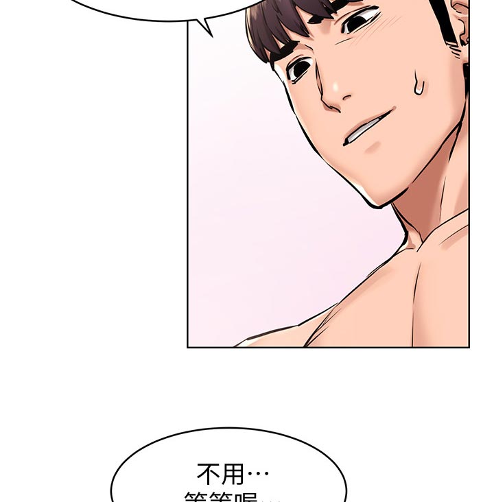 《蚁窝》漫画最新章节第166章：暖身免费下拉式在线观看章节第【11】张图片