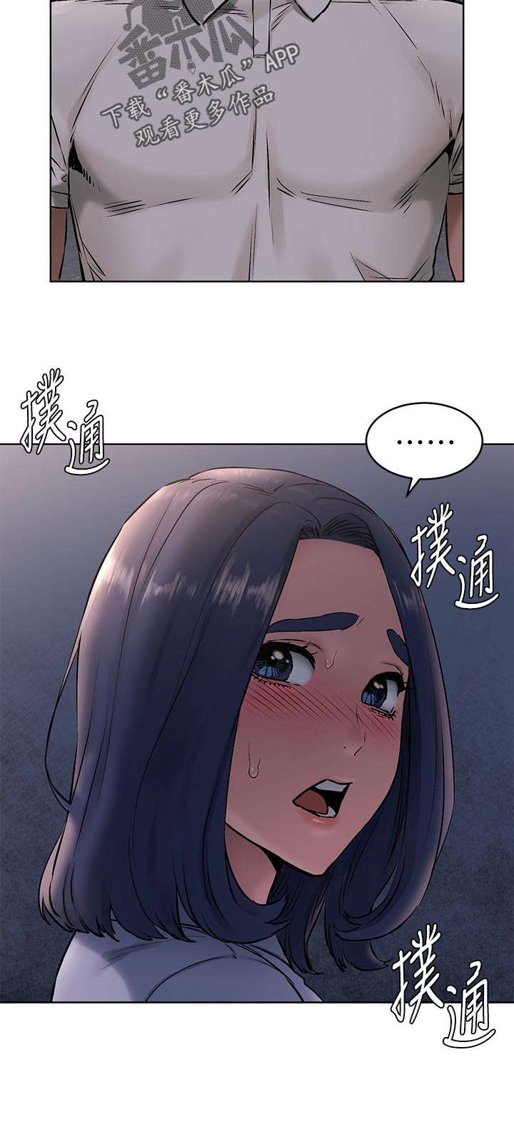 《蚁窝》漫画最新章节第169章：自作主张免费下拉式在线观看章节第【1】张图片