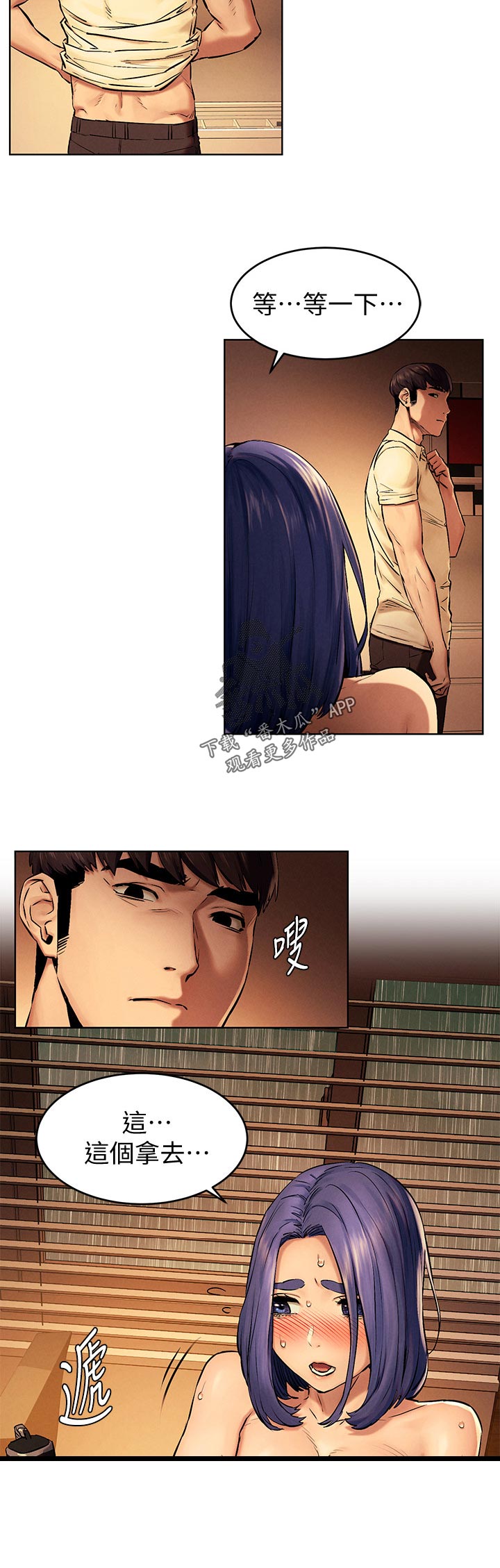 《蚁窝》漫画最新章节第179章：遵命免费下拉式在线观看章节第【7】张图片