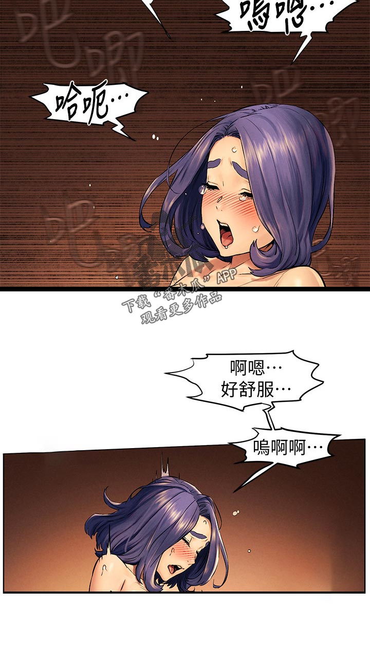 《蚁窝》漫画最新章节第179章：遵命免费下拉式在线观看章节第【13】张图片