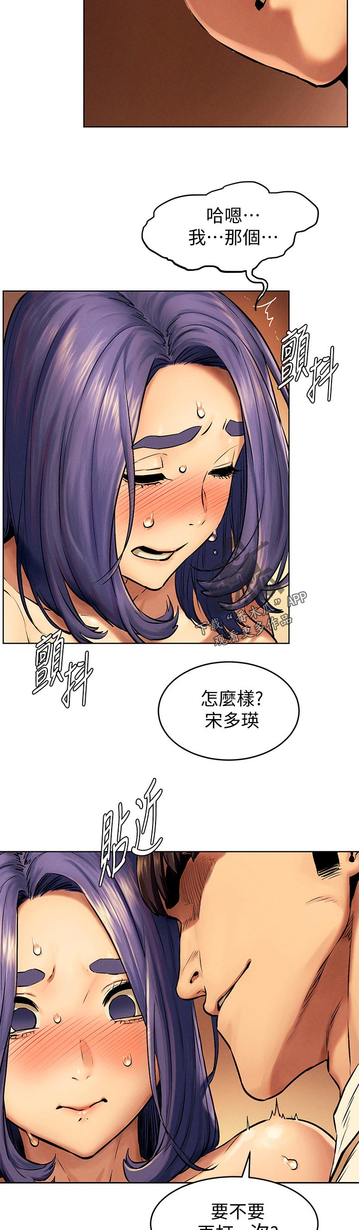 《蚁窝》漫画最新章节第180章：约在礼拜六免费下拉式在线观看章节第【5】张图片