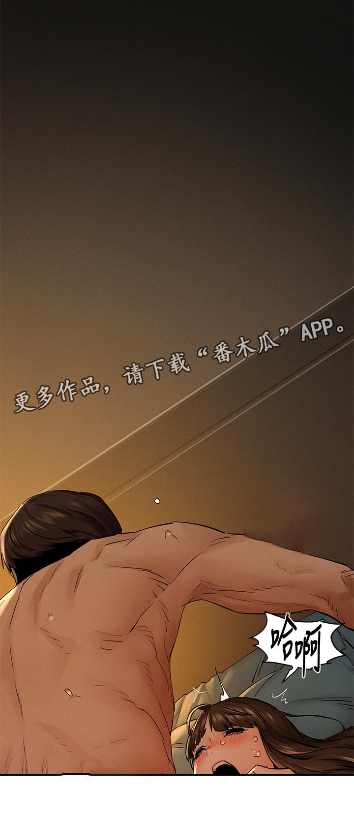 《蚁窝》漫画最新章节第183章：喝酒聊天免费下拉式在线观看章节第【1】张图片