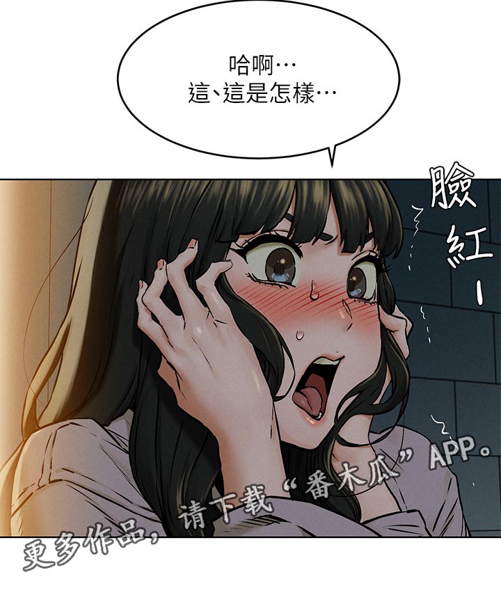 《蚁窝》漫画最新章节第186章：有约先走免费下拉式在线观看章节第【7】张图片