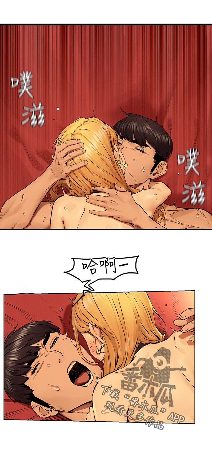 《蚁窝》漫画最新章节第191章：你怎么知道免费下拉式在线观看章节第【7】张图片