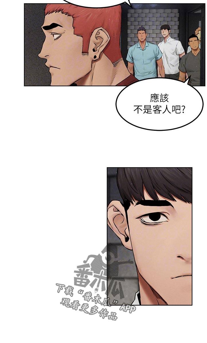 《蚁窝》漫画最新章节第216章：出手免费下拉式在线观看章节第【7】张图片