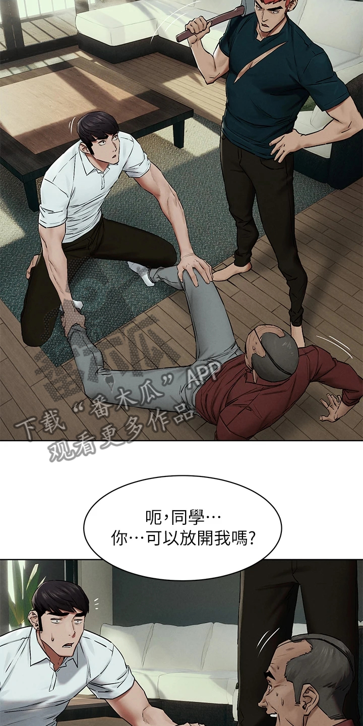 《蚁窝》漫画最新章节第227章：威胁黑老大免费下拉式在线观看章节第【5】张图片