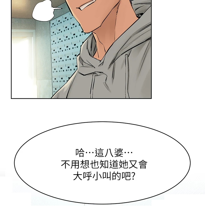 《蚁窝》漫画最新章节第233章：紧要关头免费下拉式在线观看章节第【12】张图片