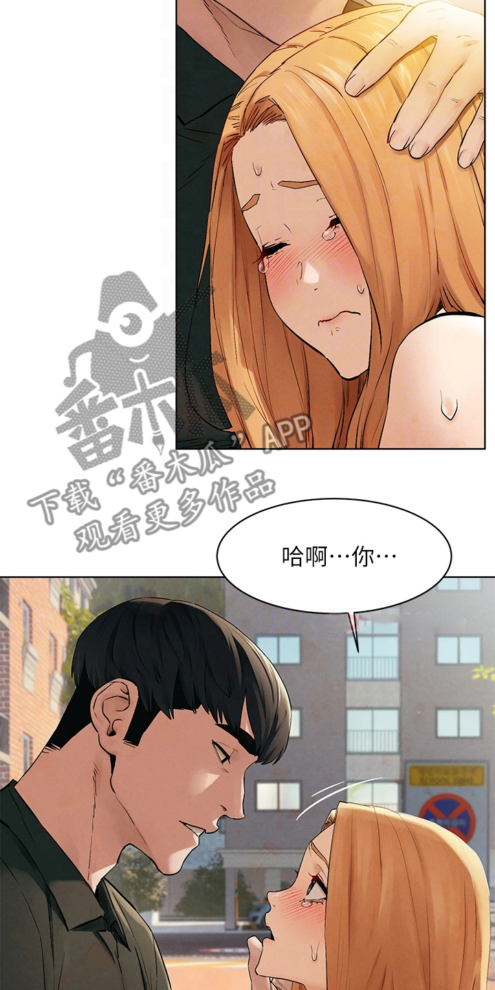 《蚁窝》漫画最新章节第238章：断干净免费下拉式在线观看章节第【7】张图片