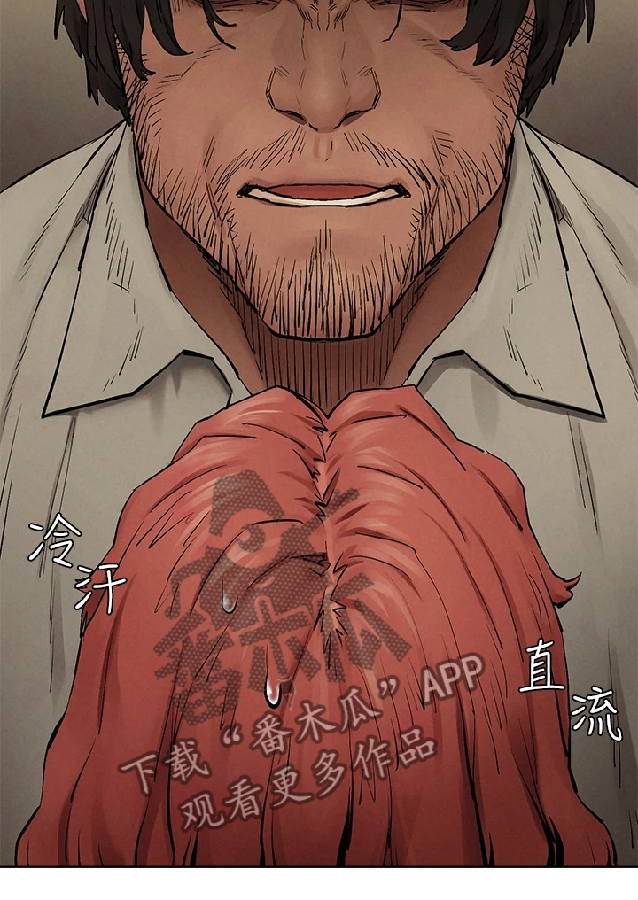 《蚁窝》漫画最新章节第239章：又要撬墙角免费下拉式在线观看章节第【9】张图片