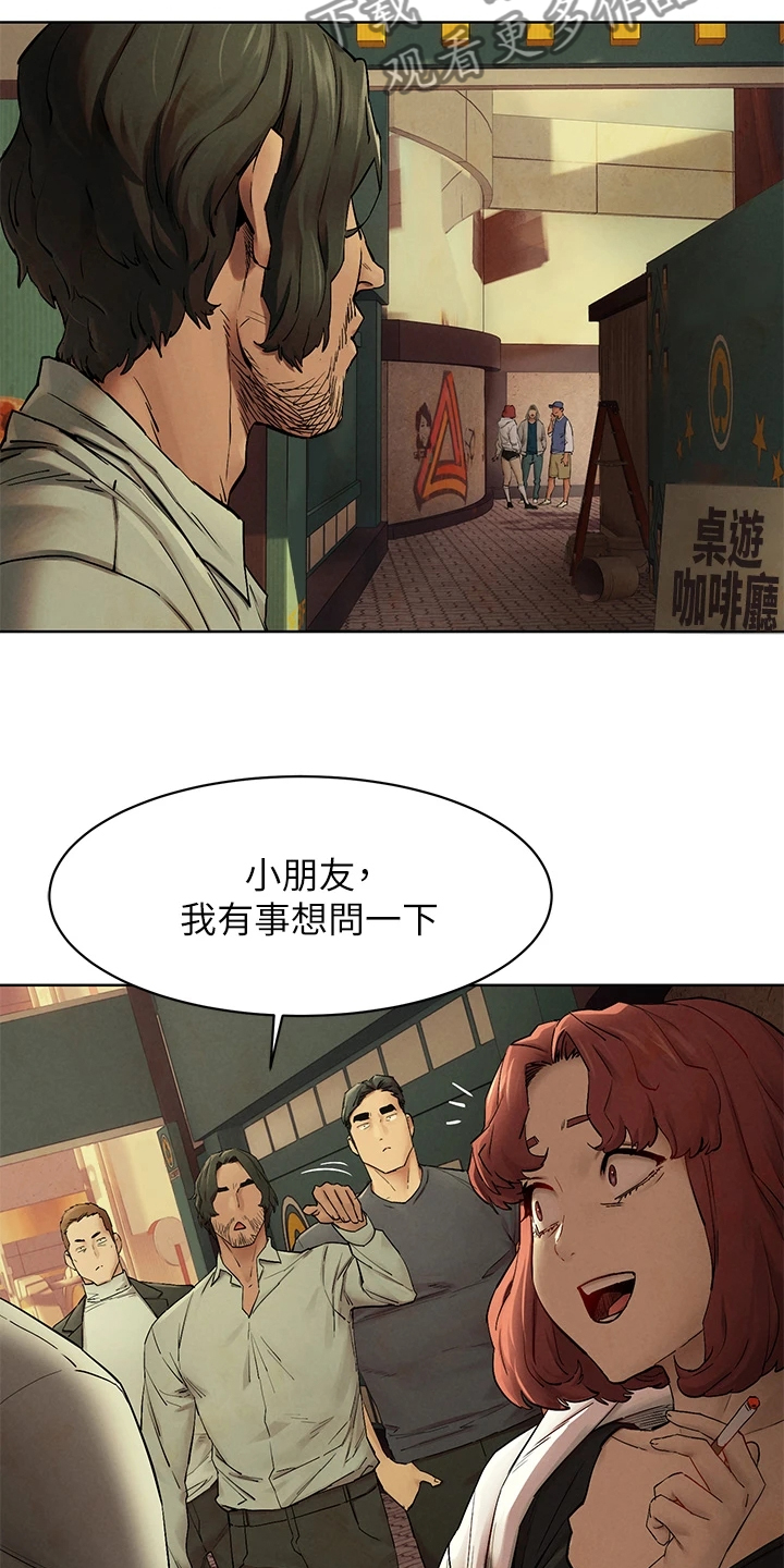 《蚁窝》漫画最新章节第239章：又要撬墙角免费下拉式在线观看章节第【14】张图片