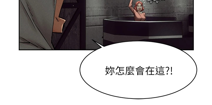 《蚁窝》漫画最新章节第242章：辞呈免费下拉式在线观看章节第【1】张图片