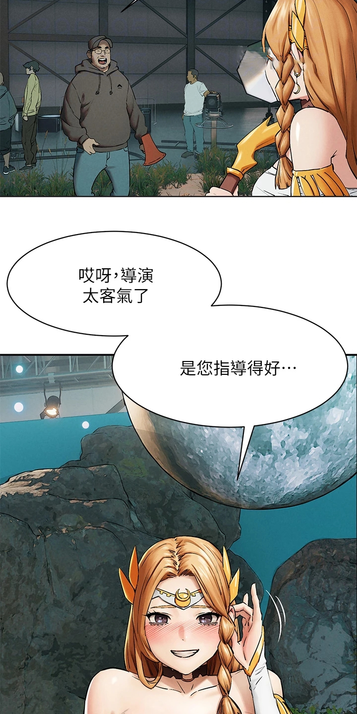 《蚁窝》漫画最新章节第246章：紧迫的时间免费下拉式在线观看章节第【9】张图片