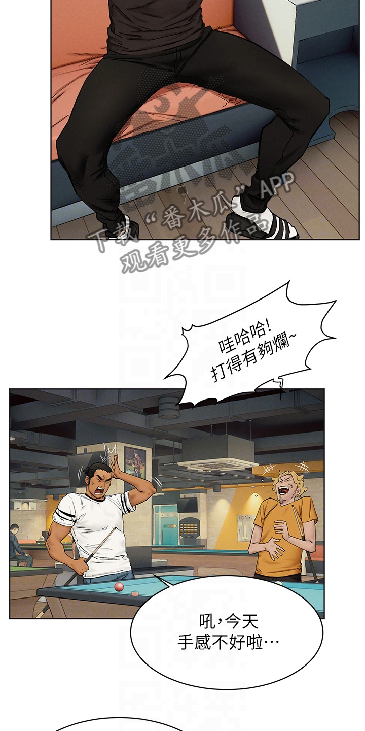 《蚁窝》漫画最新章节第246章：紧迫的时间免费下拉式在线观看章节第【12】张图片