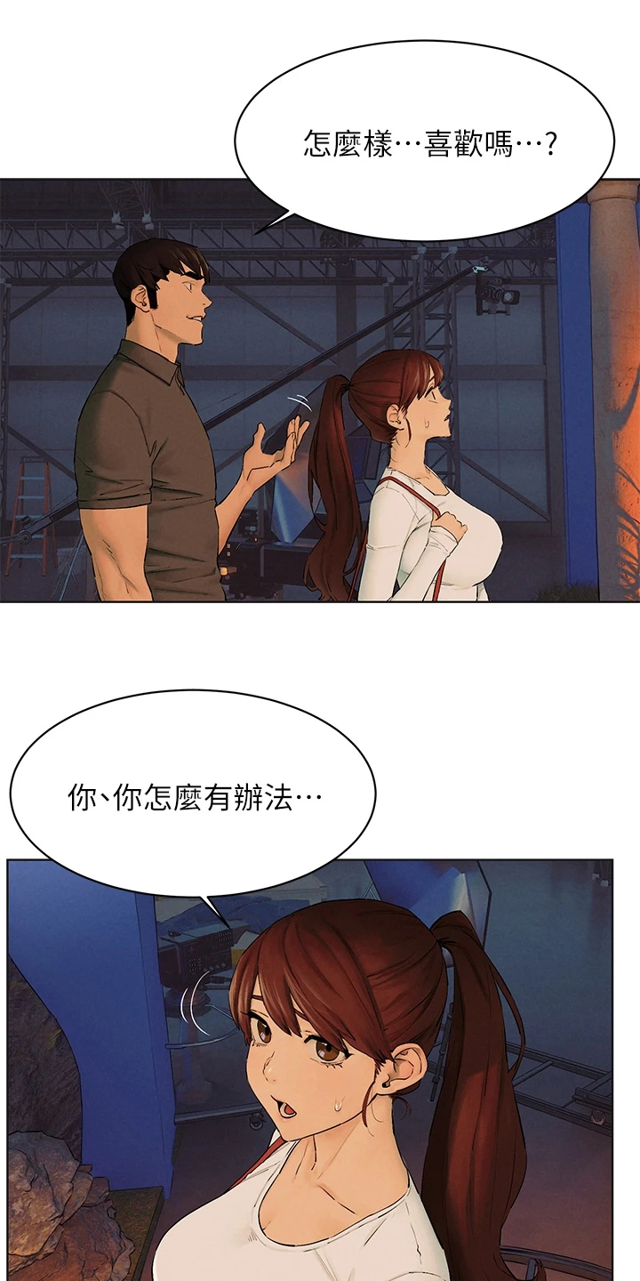 《蚁窝》漫画最新章节第247章：你把她看的太高免费下拉式在线观看章节第【7】张图片