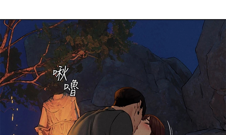 《蚁窝》漫画最新章节第249章：我没你想的那么好免费下拉式在线观看章节第【8】张图片