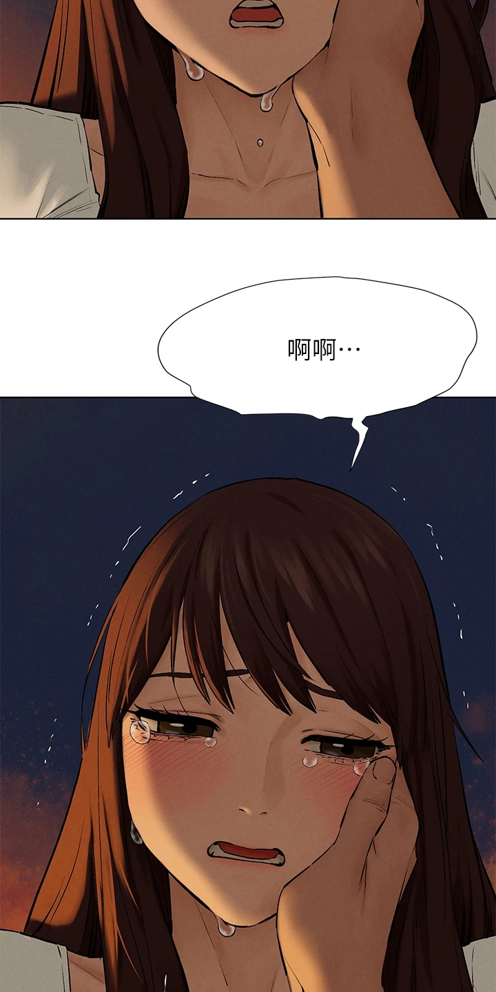 《蚁窝》漫画最新章节第249章：我没你想的那么好免费下拉式在线观看章节第【16】张图片