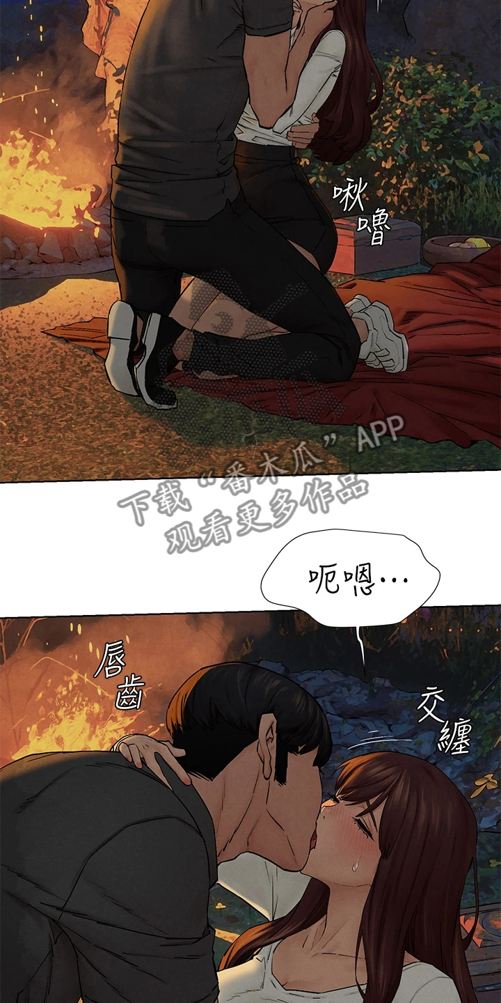 《蚁窝》漫画最新章节第249章：我没你想的那么好免费下拉式在线观看章节第【7】张图片