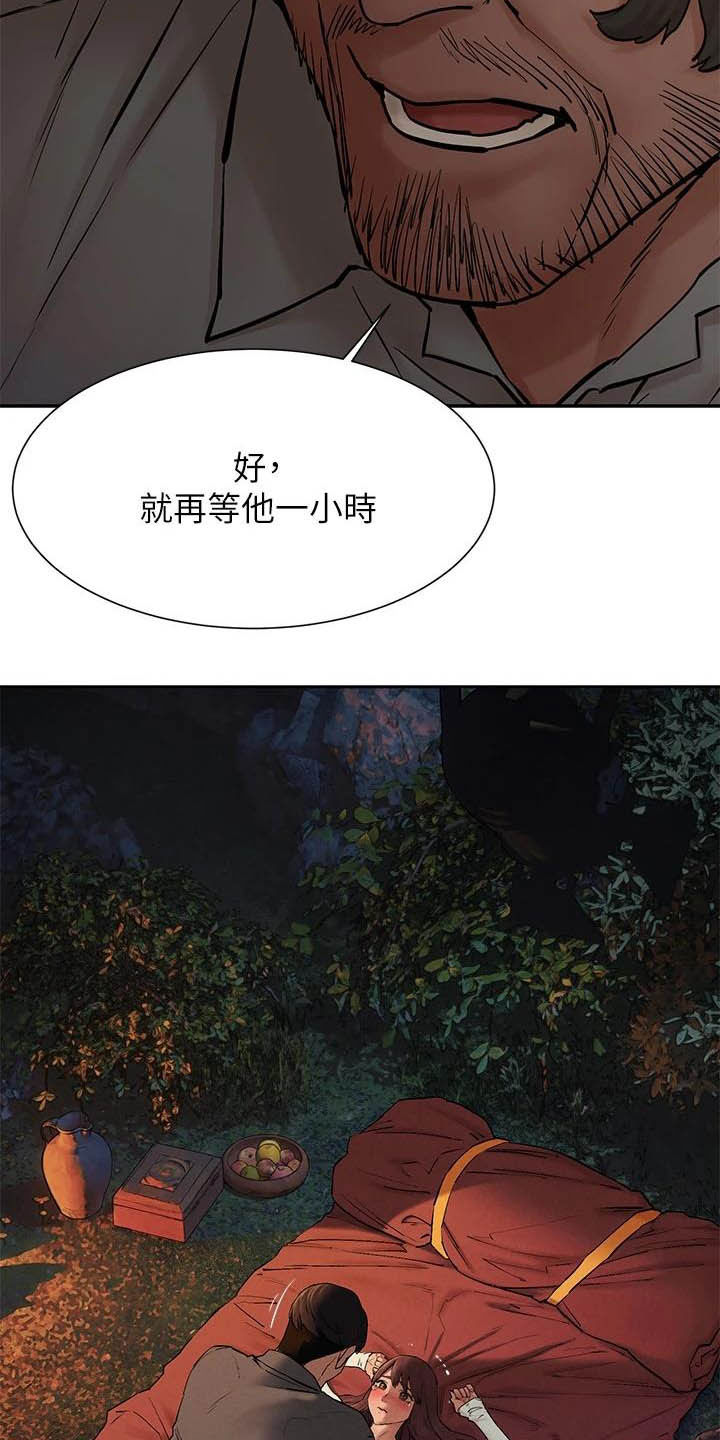 《蚁窝》漫画最新章节第250章：等一个小时免费下拉式在线观看章节第【18】张图片