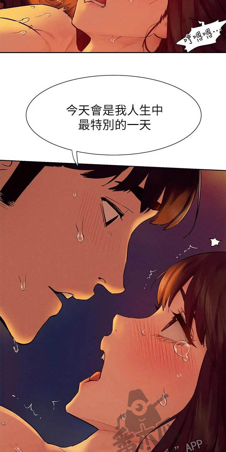 《蚁窝》漫画最新章节第252章：最特别的免费下拉式在线观看章节第【14】张图片