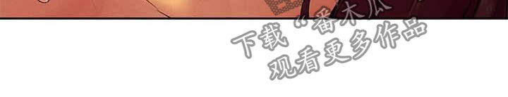 《蚁窝》漫画最新章节第252章：最特别的免费下拉式在线观看章节第【13】张图片