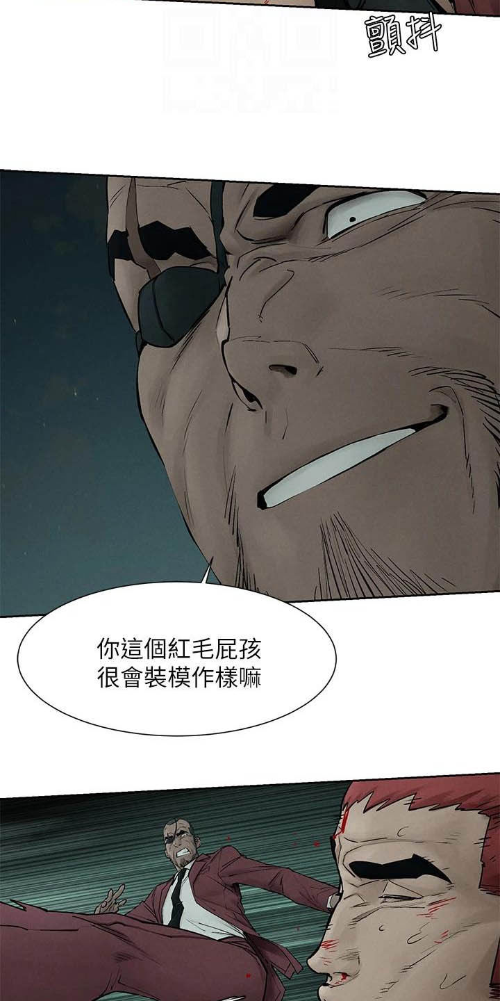 《蚁窝》漫画最新章节第257章：殴打免费下拉式在线观看章节第【20】张图片