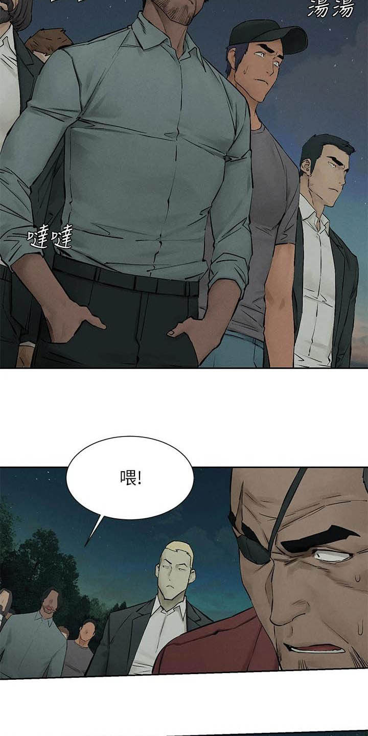 《蚁窝》漫画最新章节第258章：打群架 免费下拉式在线观看章节第【17】张图片