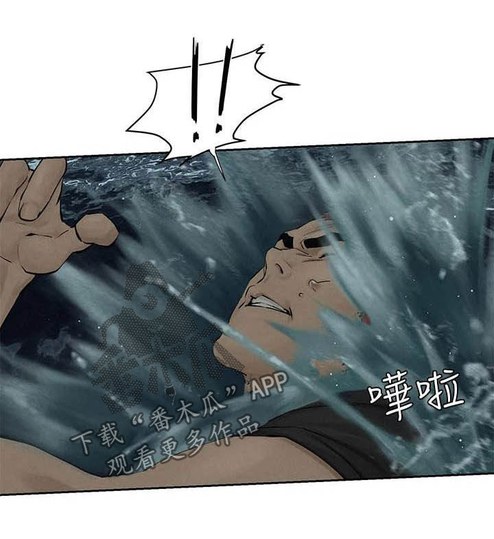 《蚁窝》漫画最新章节第260章：永别了免费下拉式在线观看章节第【16】张图片