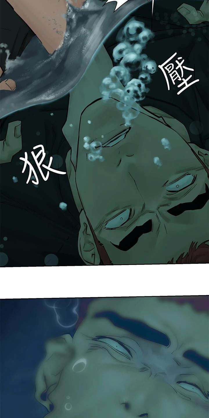 《蚁窝》漫画最新章节第260章：永别了免费下拉式在线观看章节第【9】张图片