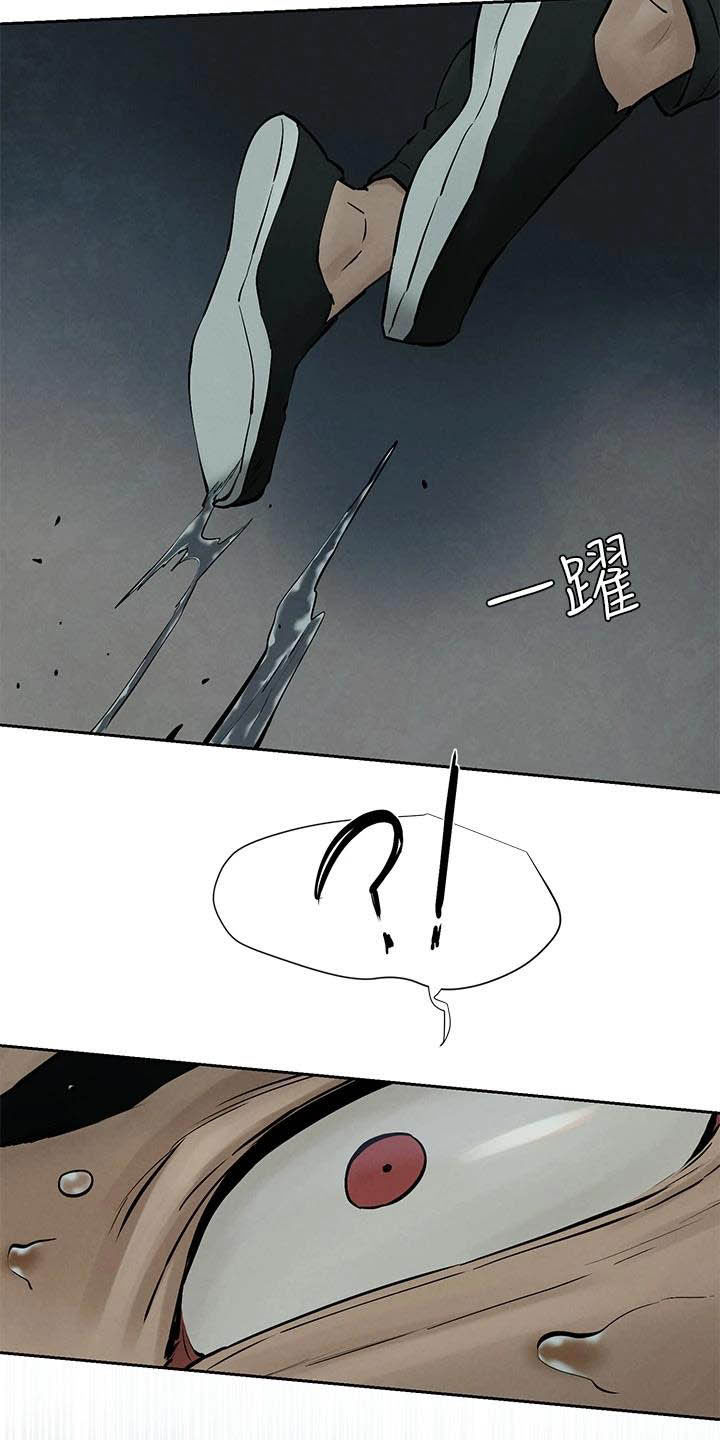 《蚁窝》漫画最新章节第260章：永别了免费下拉式在线观看章节第【15】张图片